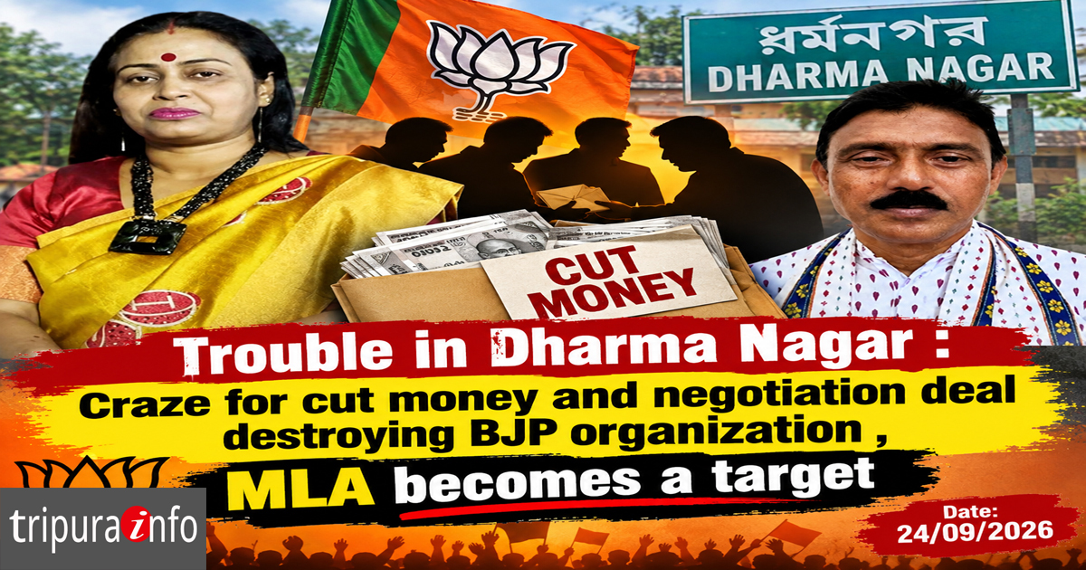 Trouble in Dharma Nagar : craze for cut money and negotiation deal destroying BJP organization , MLA becomes a target