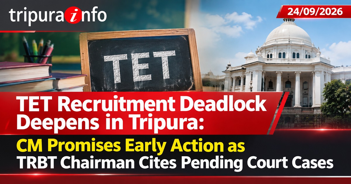 TET Recruitment Deadlock Deepens in Tripura: CM Promises Early Action as TRBT Chairman Cites Pending Court Cases