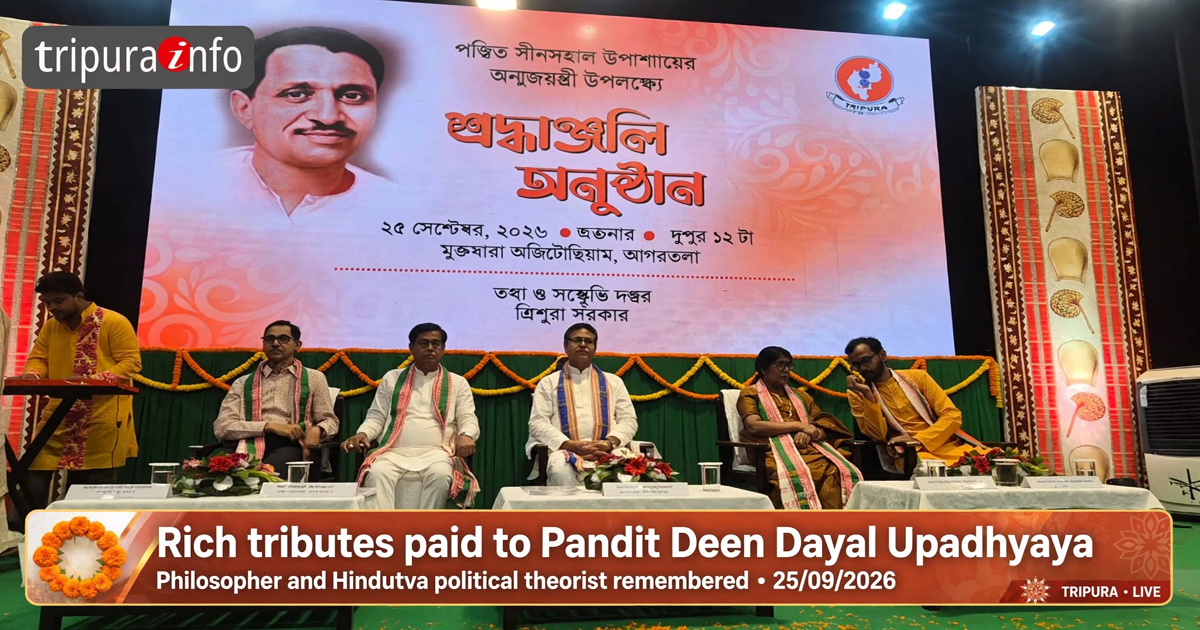 Rich tributes paid to deceased philosopher and Hindutwa political theorist Pandit Deen Dayal Upadhyaya