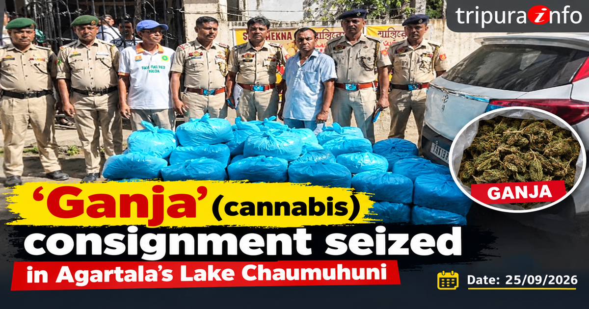 ‘Ganja’ (cannabis) consignment seized in Agartala’s Lake Chaumuhuni