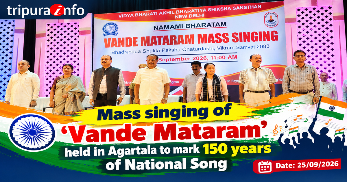 Mass singing of Vande Mataram held in Agartala to mark 150 years of National Song