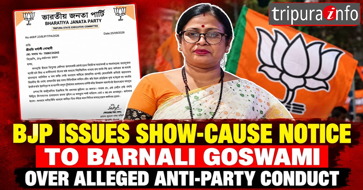 BJP Issues Show-Cause Notice to Barnali Goswami Over Alleged Anti-Party Conduct in Dharmanagar