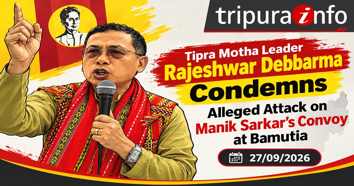 Tipra Motha Leader Rajeshwar Debbarma Condemns Alleged Attack on Manik Sarkar’s Convoy at Bamutia