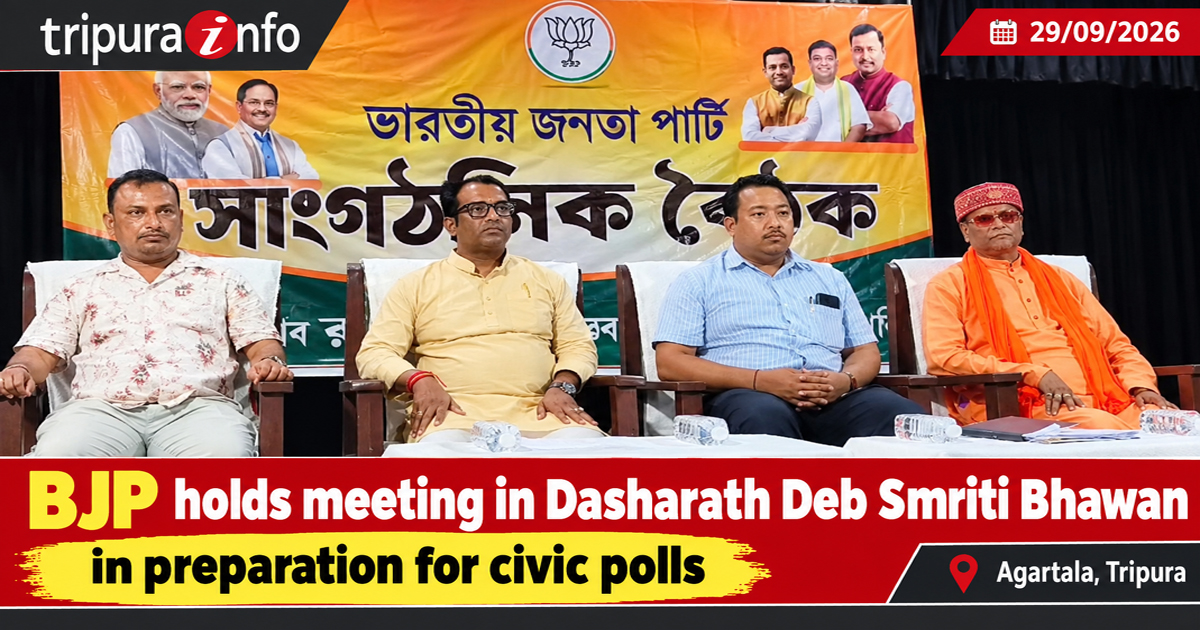 BJP holds meeting in Dasharath Deb Smriti Bhawan in preparation for civic polls