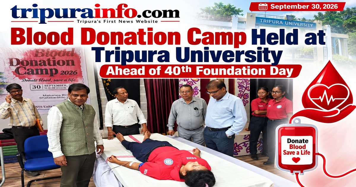 Blood Donation Camp Held at Tripura University Ahead of 40th Foundation Day