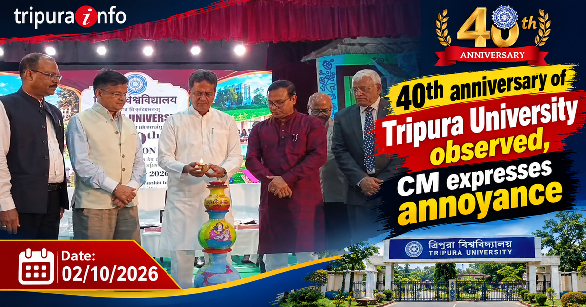 40th anniversary of Tripura university observed, CM expresses annoyance