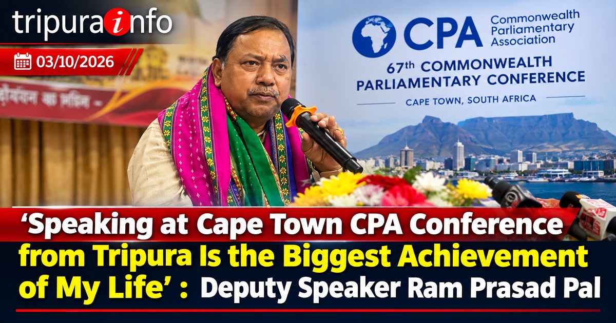 ‘Speaking at Cape Town CPA Conference from Tripura Is the Biggest Achievement of My Life’: Deputy Speaker Ram Prasad Pal