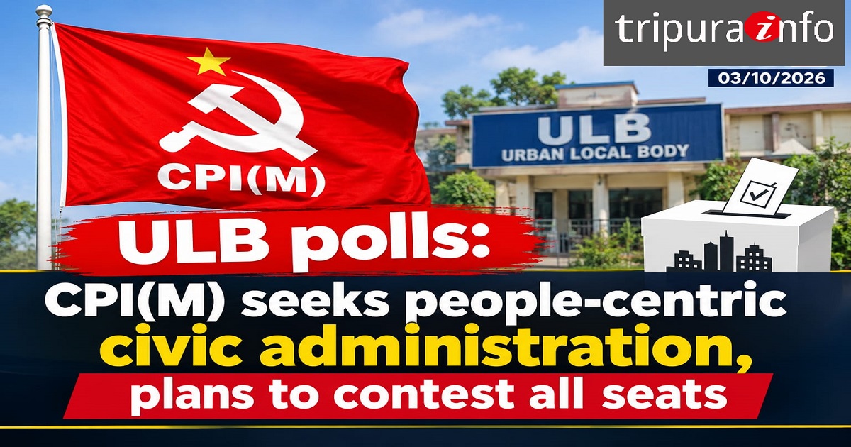ULB polls: CPI(M) seeks people-centric civic administration, plans to contest all seats