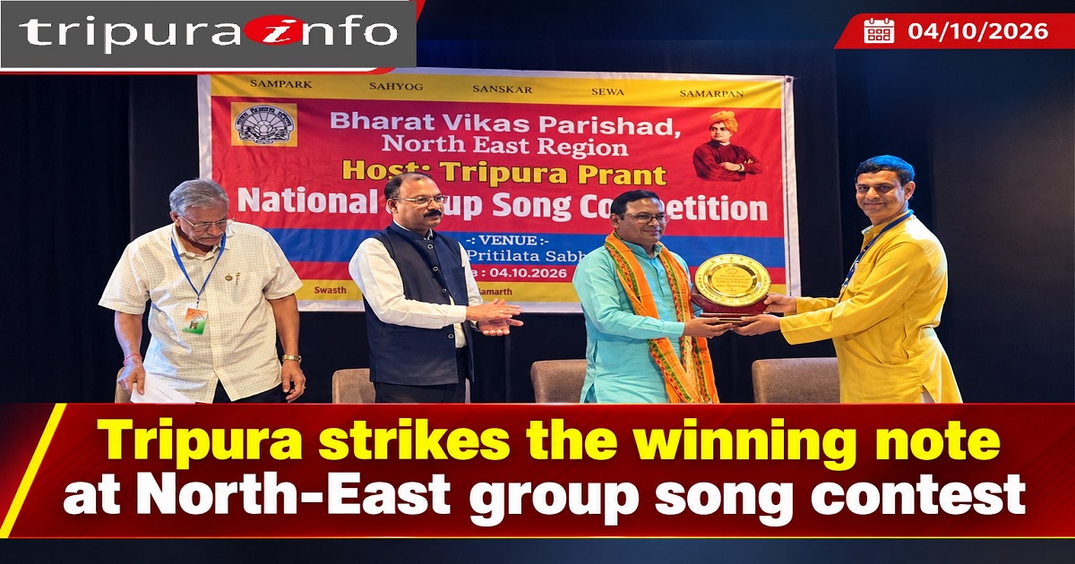 Tripura strikes the winning note at North-East group song contest