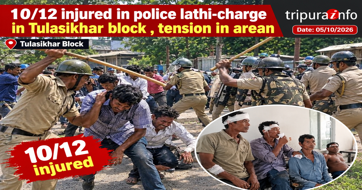 10/12 injured in police lathi-charge in Tulasikhar block , tension in area