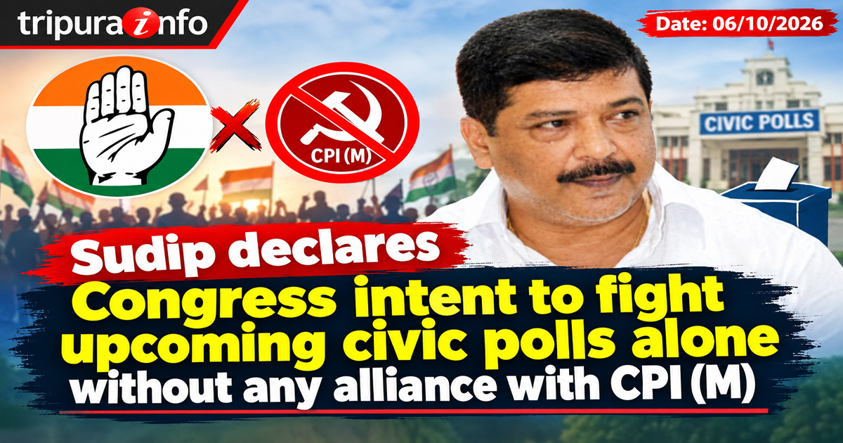 Sudip declares Congress intent to fight upcoming civic polls alone without any alliance with CPI (M)