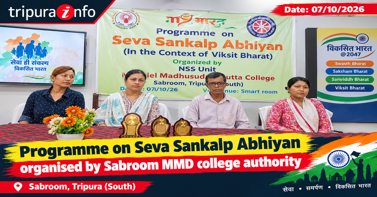 Programme on Seva Sankalp Abhiyan organised by Sabroom MMD college authority