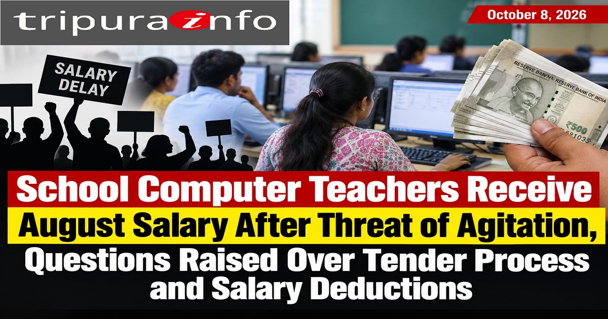 School Computer Teachers Receive August Salary After Threat of Agitation, Questions Raised Over Tender Process and Salary Deductions