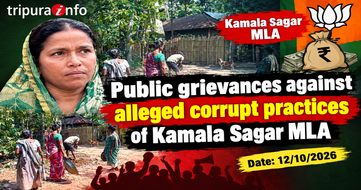 Public grievances against alleged corrupt practices of Kamala Sagar MLA