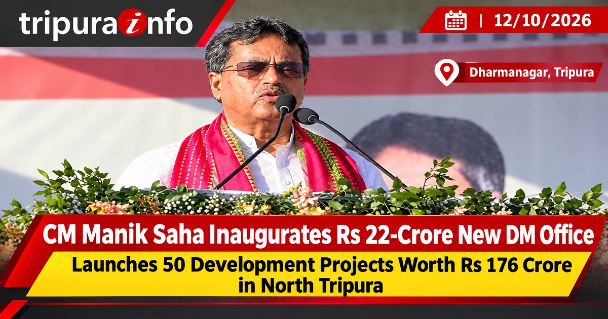 CM Manik Saha Inaugurates Rs 22-Crore New DM Office in Dharmanagar, Launches 50 Development Projects Worth Rs 176 Crore in North Tripura