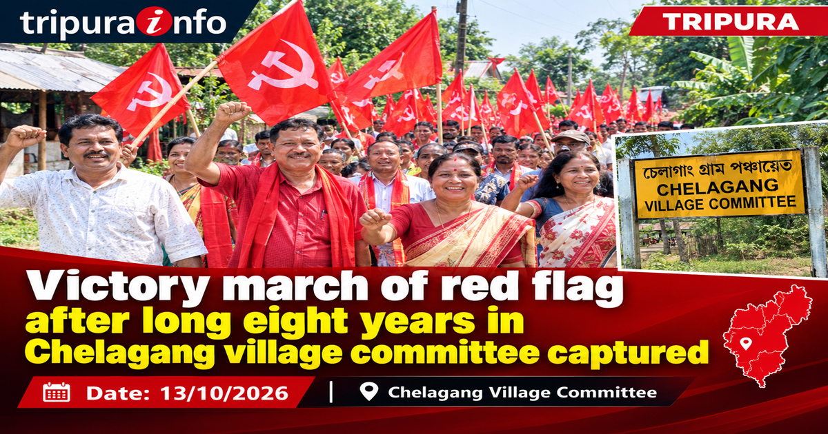 Victory march of red flag after long eight years in Chelagang village committee captured