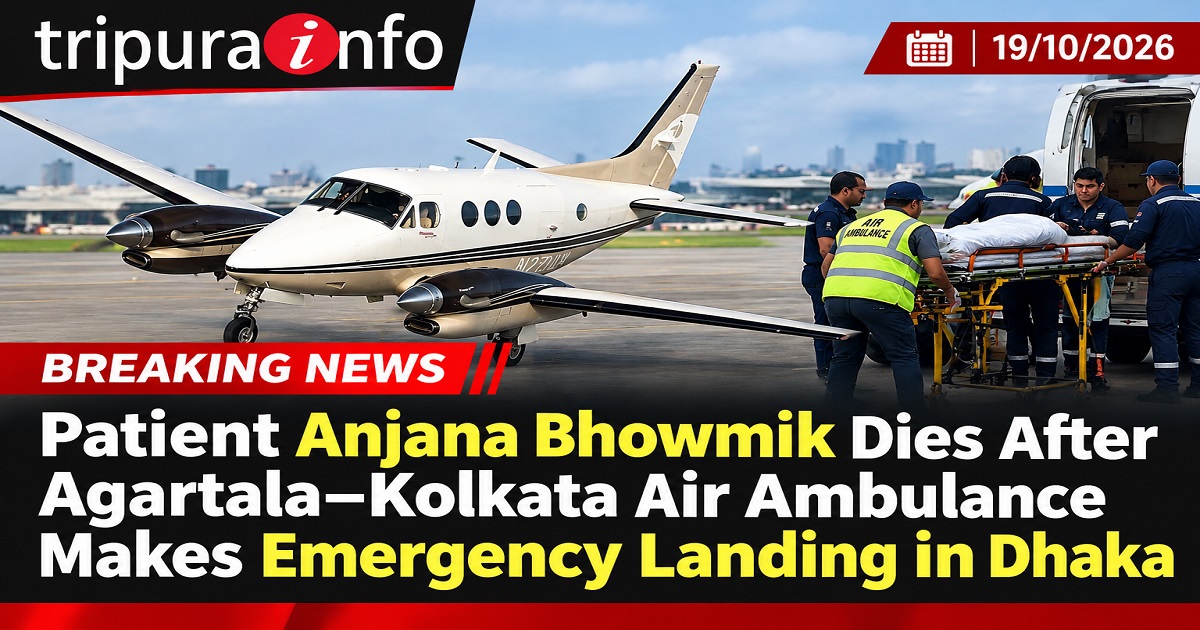 Patient Anjana Bhowmik Dies After Agartala–Kolkata Air Ambulance Makes Emergency Landing in Dhaka