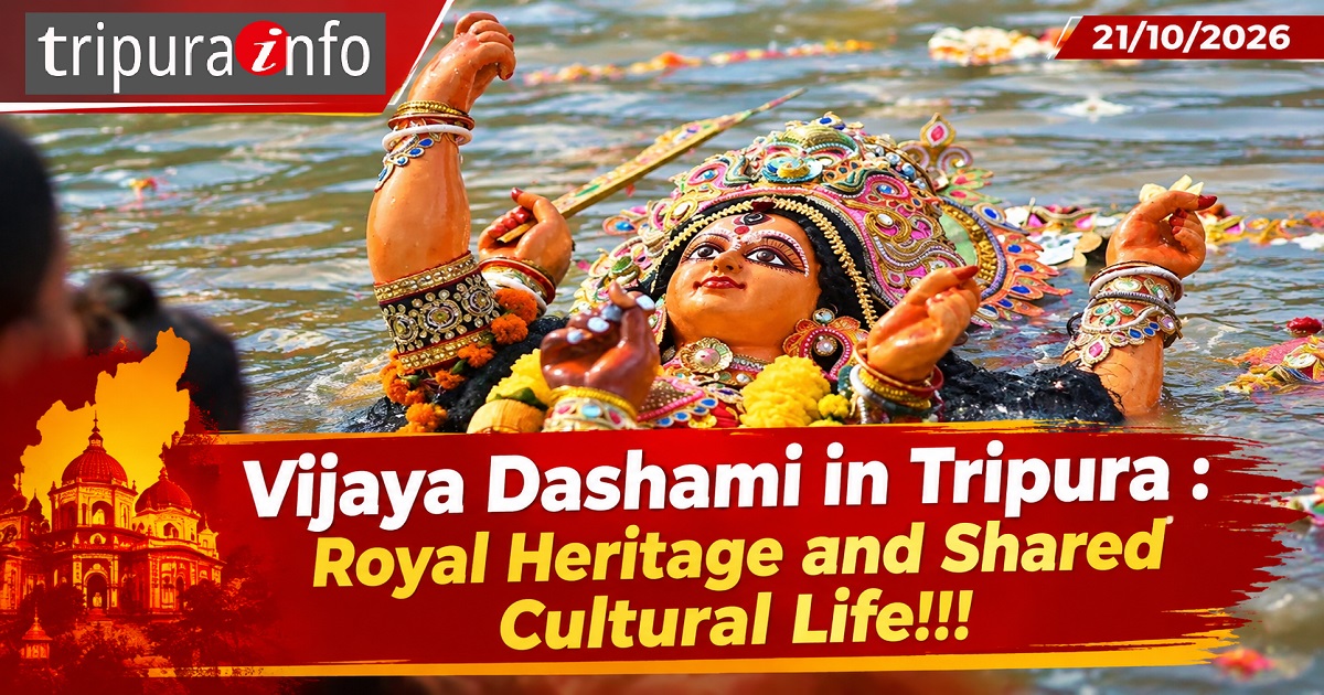 Vijaya Dashami in Tripura : Royal Heritage and Shared Cultural Life!!!