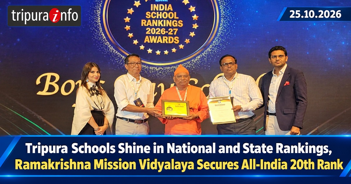 Tripura Schools Shine in National and State Rankings, Ramakrishna Mission Vidyalaya Secures All-India 20th Rank