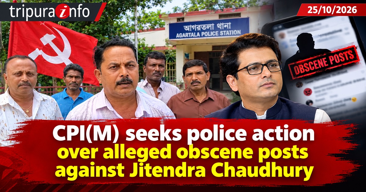 CPI(M) seeks police action over alleged obscene posts against Jitendra Chaudhury