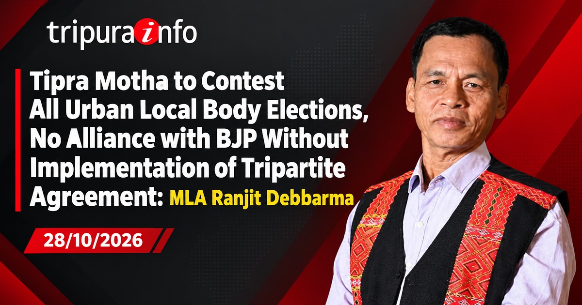 Tipra Motha to Contest All Urban Local Body Elections, No Alliance with BJP Without Implementation of Tripartite Agreement : MLA Ranjit Debbarma