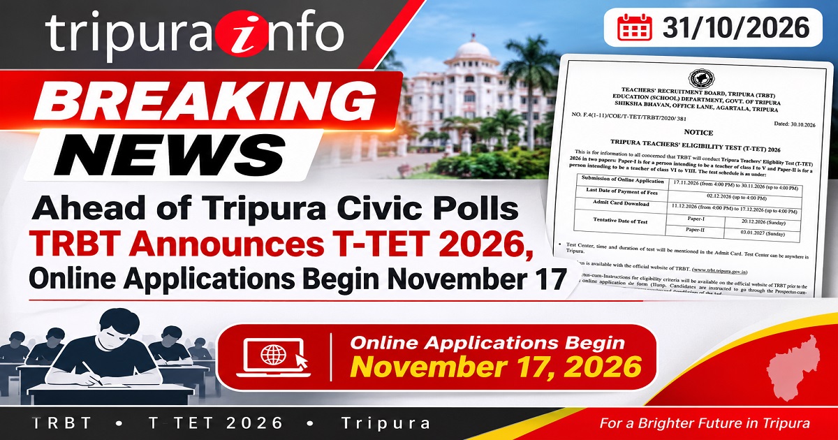 Ahead of Tripura Civic Polls TRBT Announces T-TET 2026, Online Applications Begin November 17